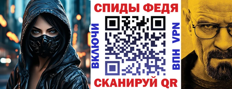 АМФ 97%  наркошоп  Ермолино 