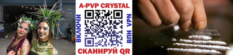 mega ССЫЛКА  Ермолино  Alpha-PVP Crystall 