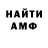 Кетамин VHQ Evgeny Nikiforow