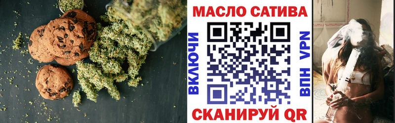 сколько стоит  Ермолино  Еда ТГК конопля 