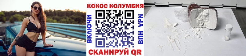 дарнет шоп Ермолино COCAIN Боливия