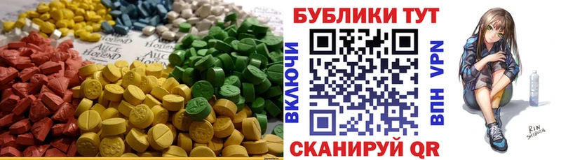 как найти наркотики  Ермолино  ЭКСТАЗИ ешки 