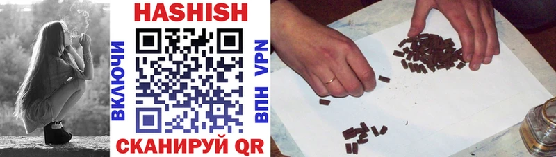 ГАШ убойный  Ермолино 