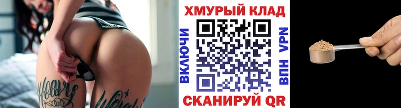 ГЕРОИН белый  ОМГ ОМГ онион  Ермолино 