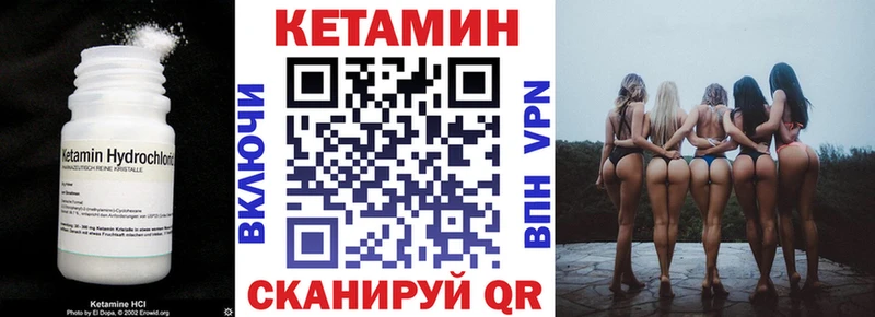 КЕТАМИН ketamine  гидра ссылки  Ермолино 