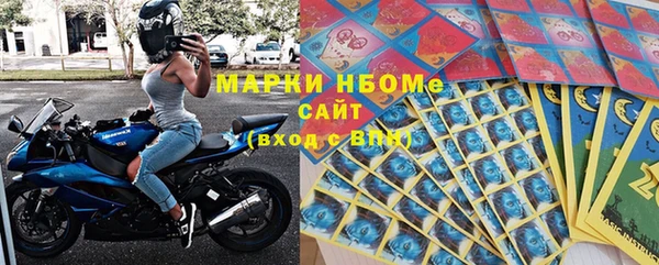 ALPHA-PVP Весьегонск