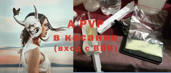 mdpv Абинск