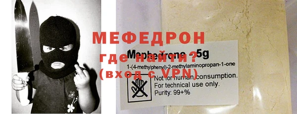 мет Абдулино