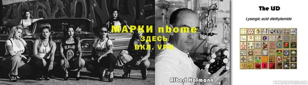 дживик Алексин