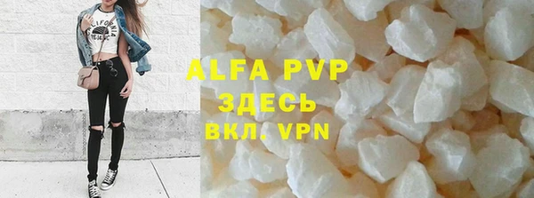 альфа пвп VHQ Алзамай