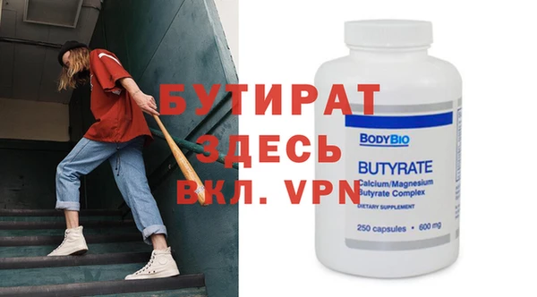 дживик Алексин