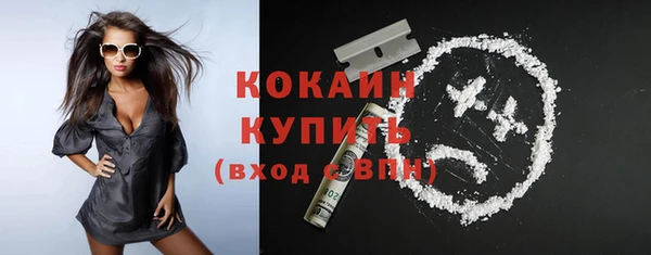 mdpv Абинск