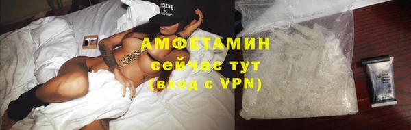 меф VHQ Алексеевка