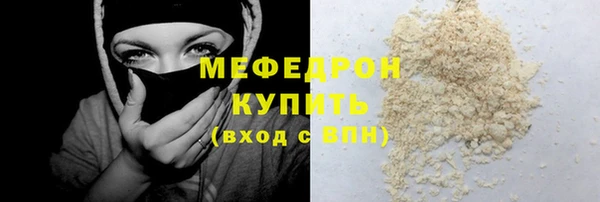 мет Абдулино