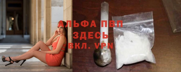 mdpv Абинск