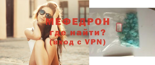меф VHQ Алексеевка