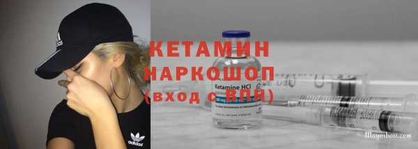 мдма Видное