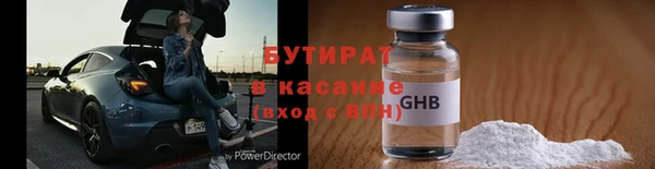 амф Абаза
