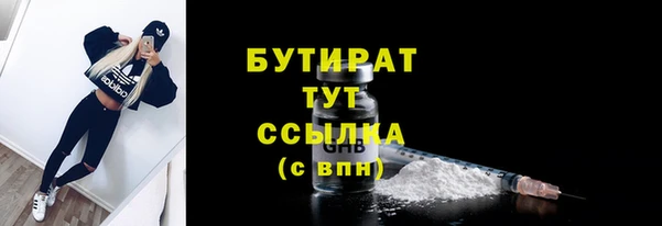мет Абдулино