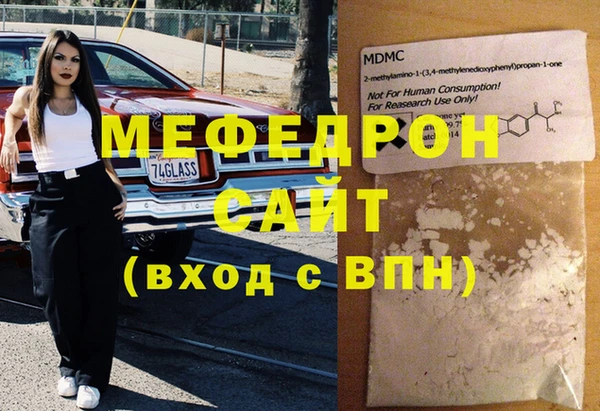 меф VHQ Алексеевка