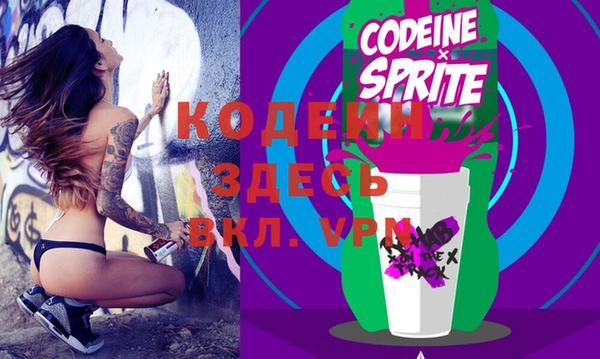 амф Абаза