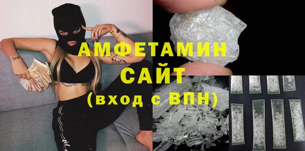 мет Абдулино