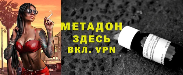 альфа пвп VHQ Алзамай