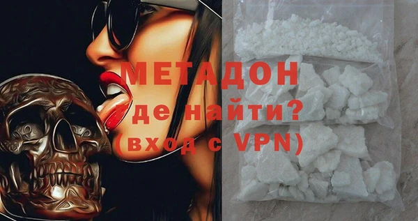 мет Абдулино