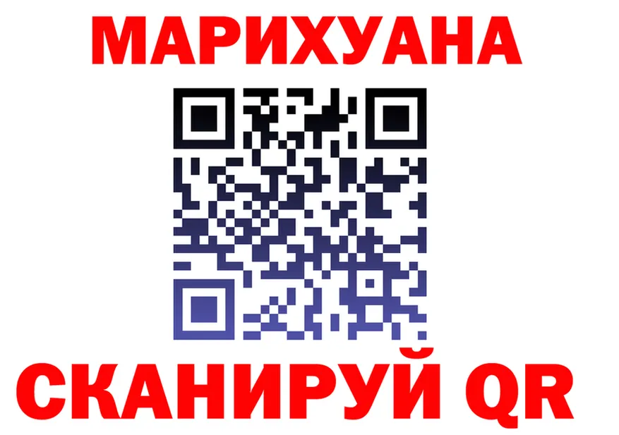Canna-Cookies марихуана вход нарко площадка МЕГА Ермолино