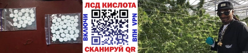 ЛСД экстази кислота как найти наркотики Ермолино
