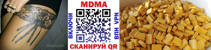 MDMA молли  Ермолино 
