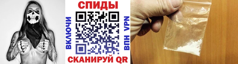 Метамфетамин мет  площадка как зайти  Ермолино 