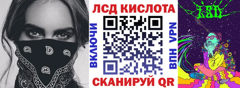 Марки 25I-NBOMe 1,8мг Ермолино