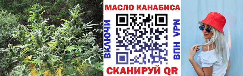 Дистиллят ТГК жижа  где продают   Ермолино 